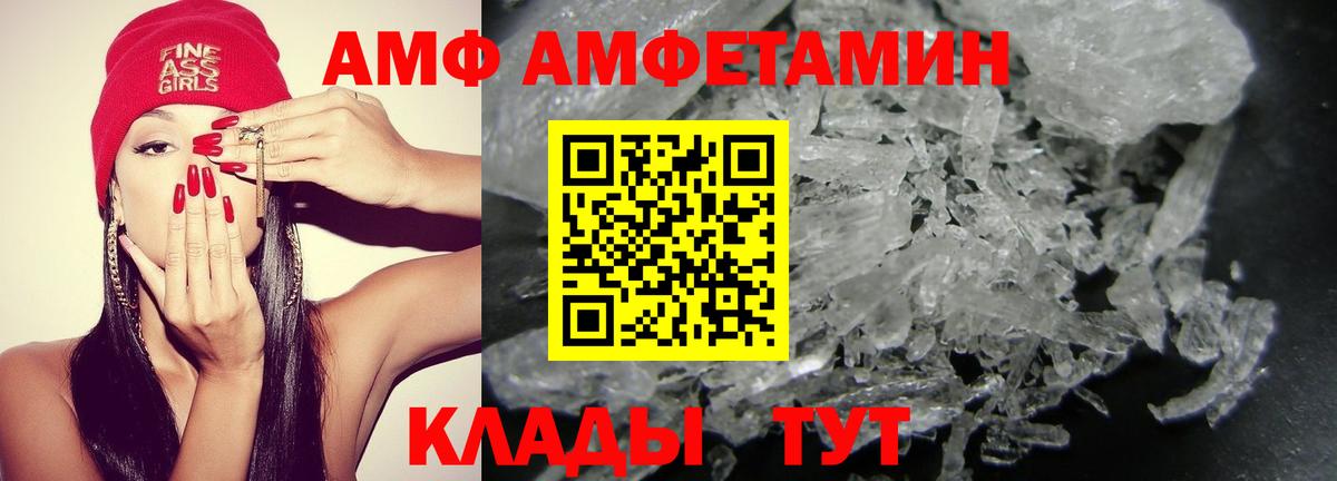 АМФ Premium Всеволожск