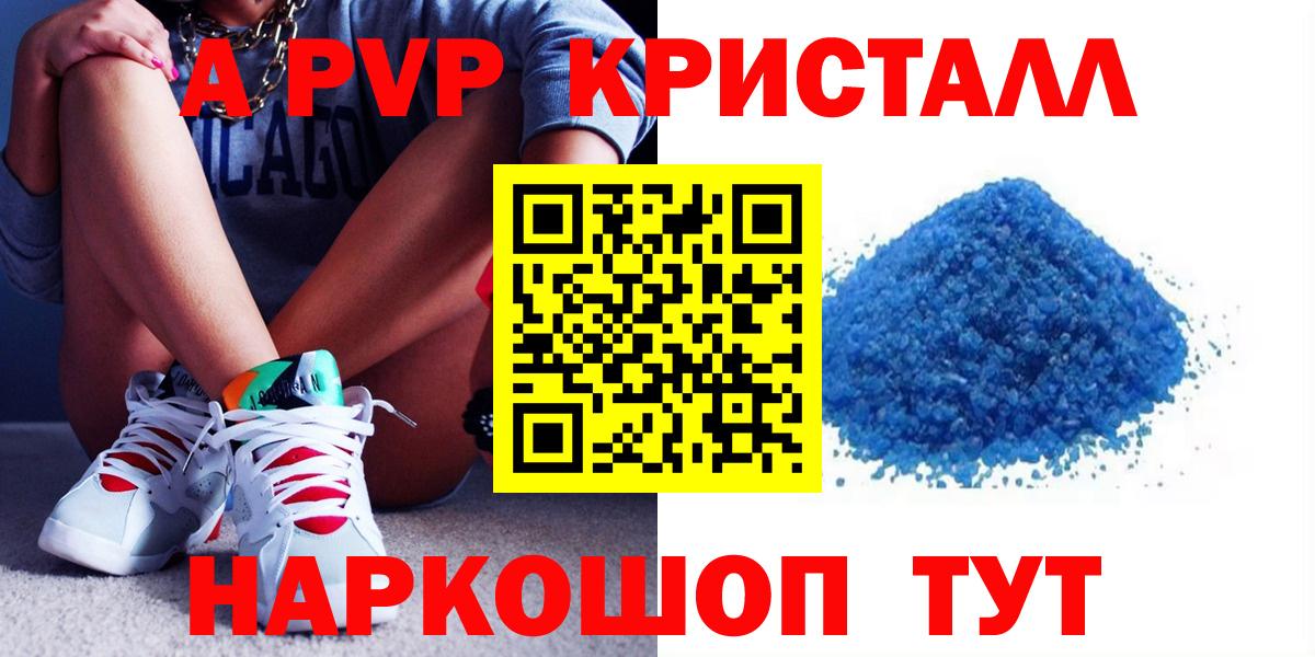 Alpha-PVP СК КРИС Всеволожск