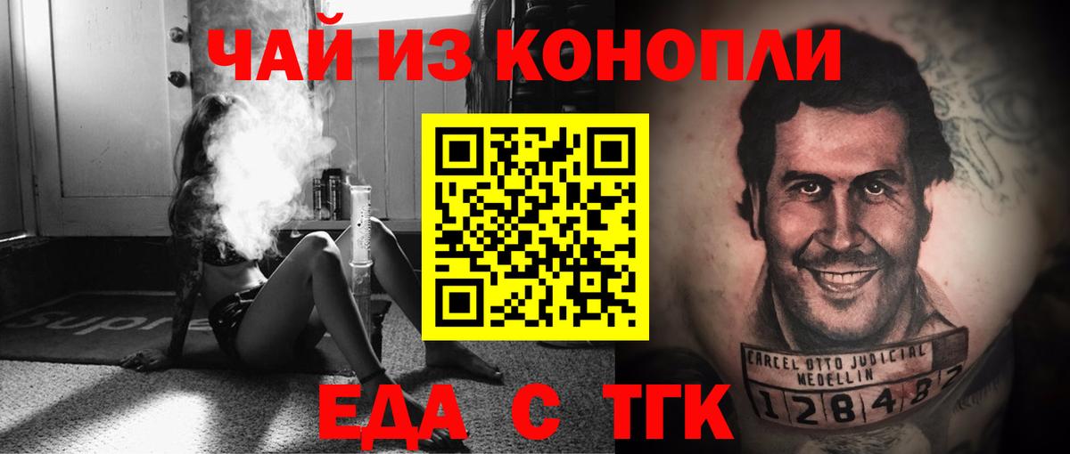Всеволожск  Canna-Cookies марихуана  Вход с VPN 