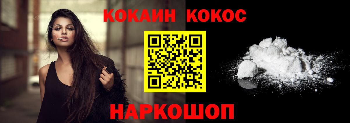 Всеволожск  Кокаин Боливия  Вход с VPN  КОКАИН  КОКАИН Боливия 