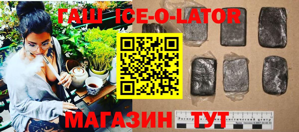 Гашиш убойный Всеволожск