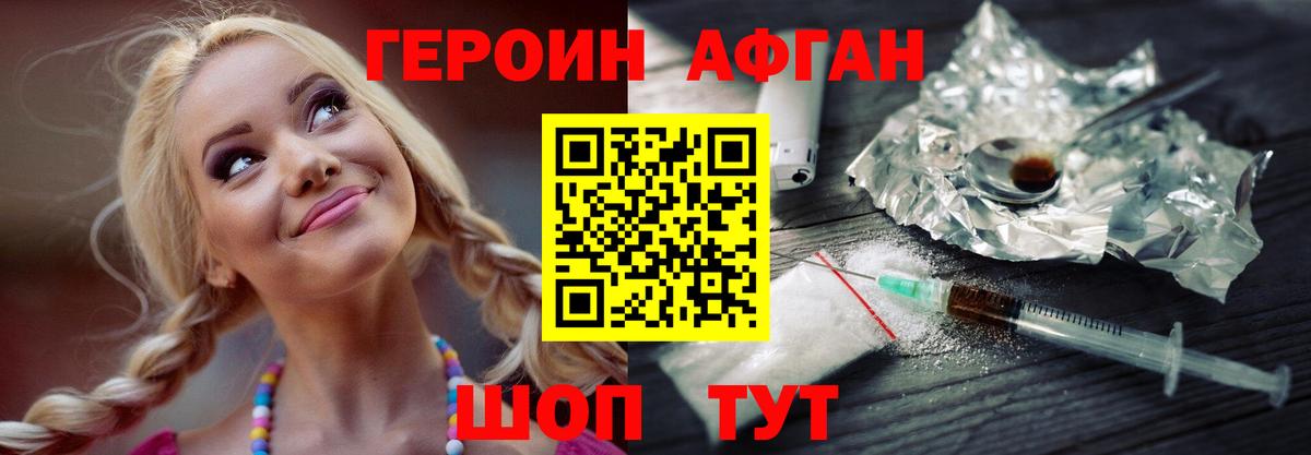 Героин гречка  ГЕРОИН  Всеволожск  Вход с VPN 