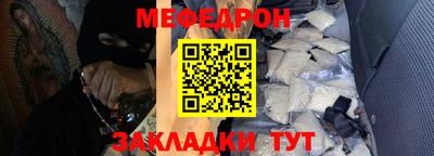 МДМА Ливны