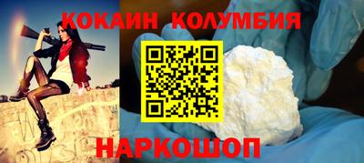 МДМА Ливны