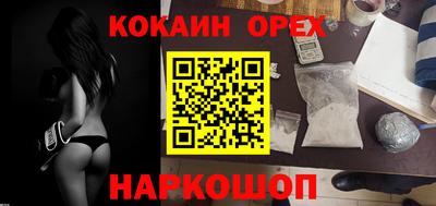 ПСИЛОЦИБИНОВЫЕ ГРИБЫ Ликино-Дулёво