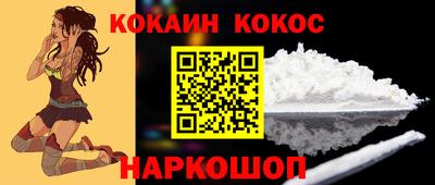 МДМА Ливны