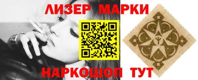 МДМА Ливны