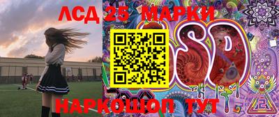 ПСИЛОЦИБИНОВЫЕ ГРИБЫ Ликино-Дулёво