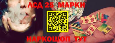 ПСИЛОЦИБИНОВЫЕ ГРИБЫ Ликино-Дулёво