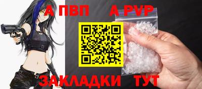 МДМА Ливны