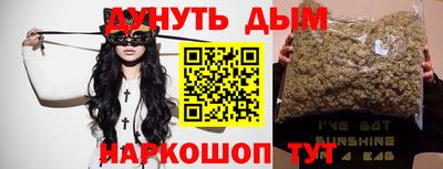 ПСИЛОЦИБИНОВЫЕ ГРИБЫ Ликино-Дулёво