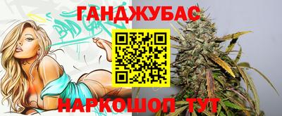 МДМА Ливны