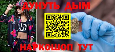 МДМА Ливны