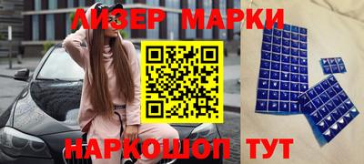 ПСИЛОЦИБИНОВЫЕ ГРИБЫ Ликино-Дулёво