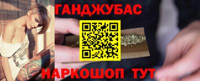 МДМА Ливны