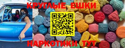ПСИЛОЦИБИНОВЫЕ ГРИБЫ Ликино-Дулёво
