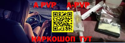 a pvp Лесосибирск