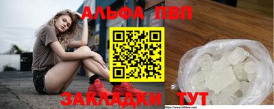 МДМА Ливны