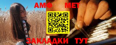 МДМА Ливны