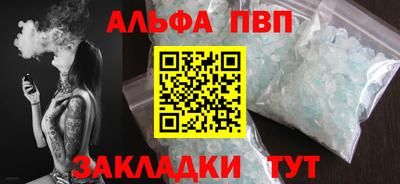 МДМА Ливны
