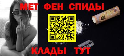 МДМА Ливны