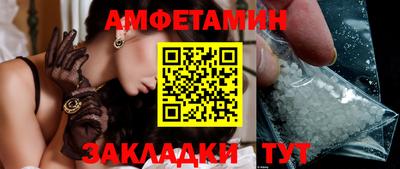 МДМА Ливны