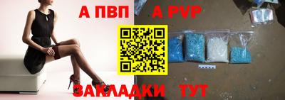 МДМА Ливны