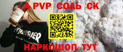 a pvp Лесосибирск