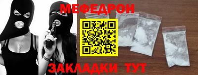 МДМА Ливны