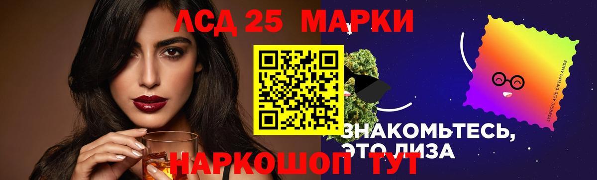 LSD-25 экстази ecstasy Всеволожск