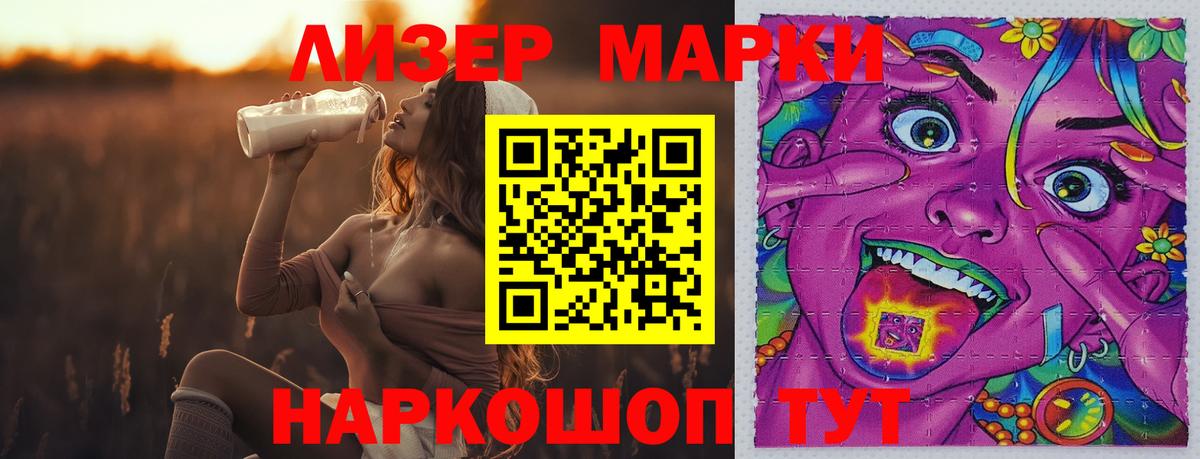 LSD-25 экстази ecstasy  LSD-25 экстази  Вход с VPN  Всеволожск  ЛСД экстази кислота 