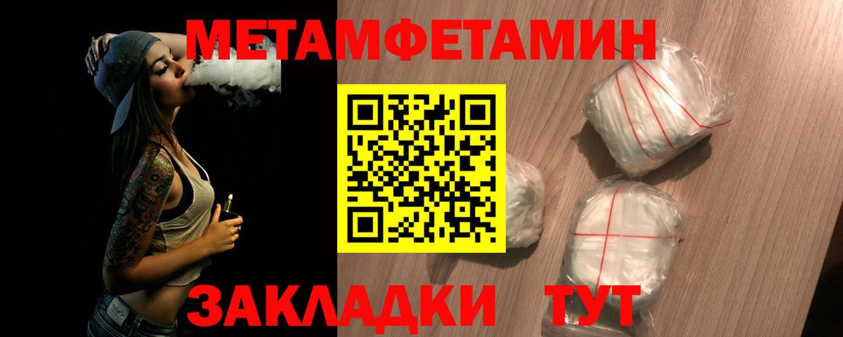 Метамфетамин витя Всеволожск