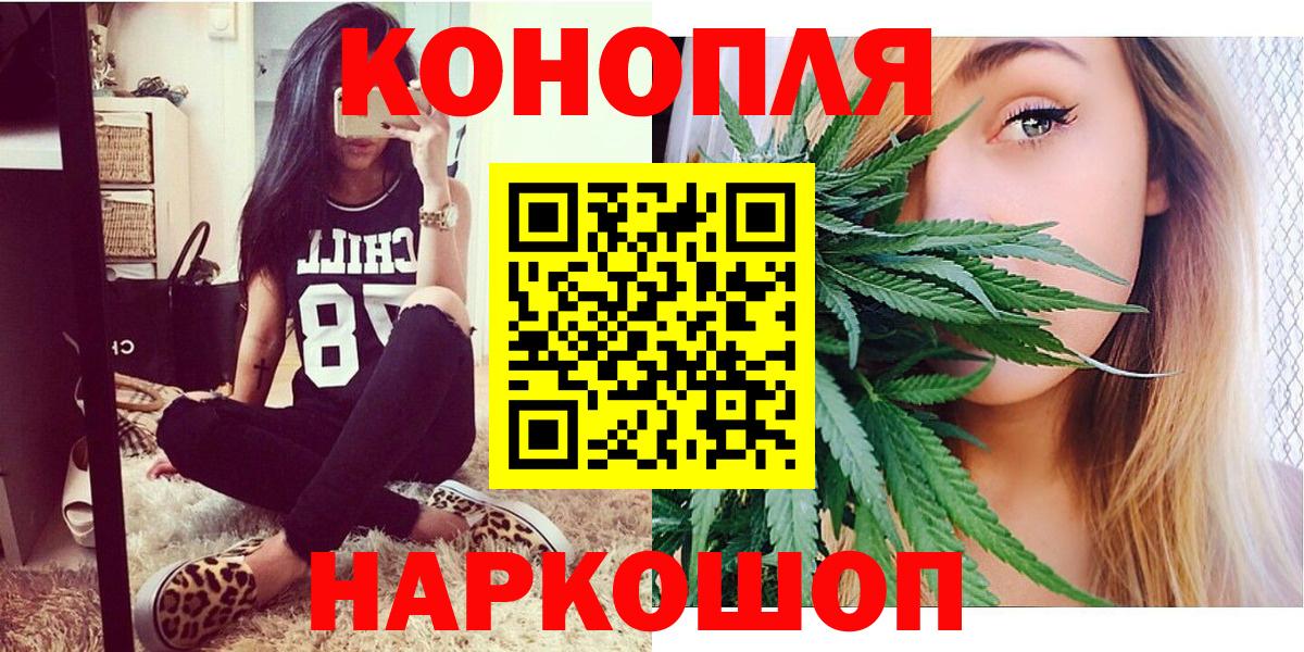Бошки марихуана тримм Всеволожск